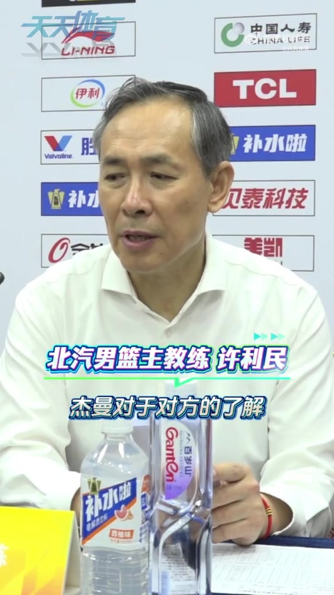 九游网页版入口-许利民:不是不信任阿隆德斯 而是杰曼对体系更了解&化学反应更好